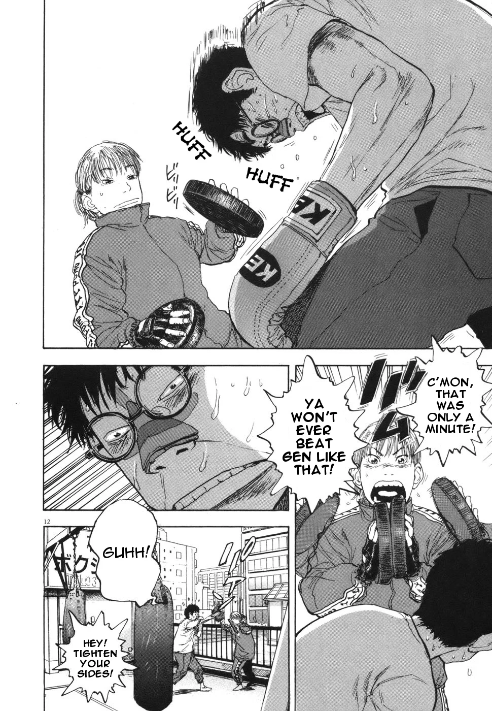 Page 12