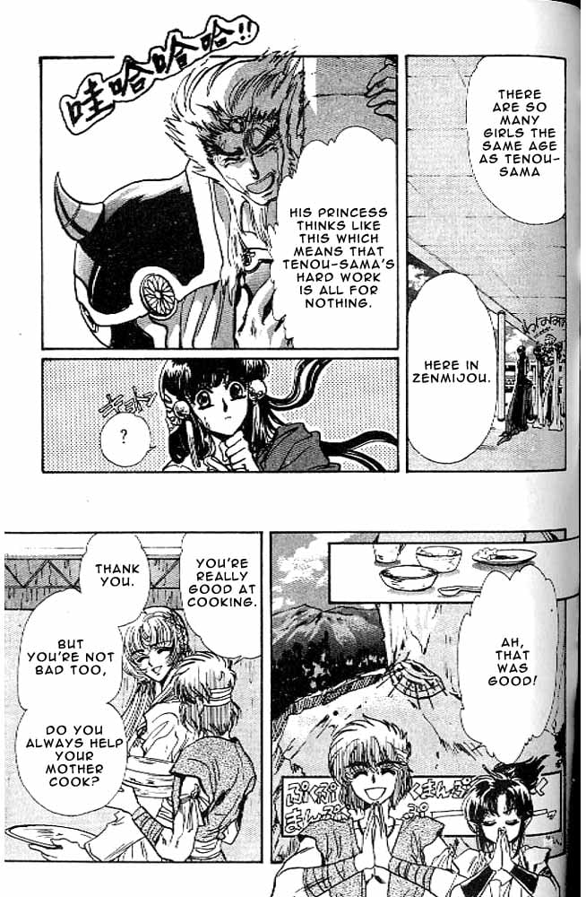 Page 120