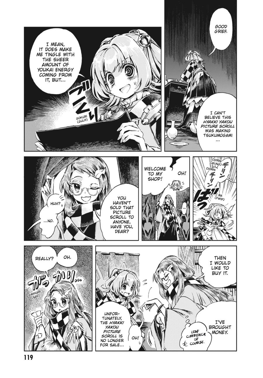 Page 121