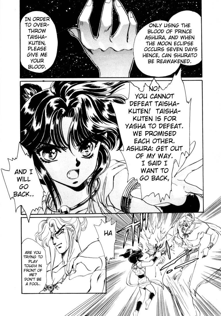 Page 120