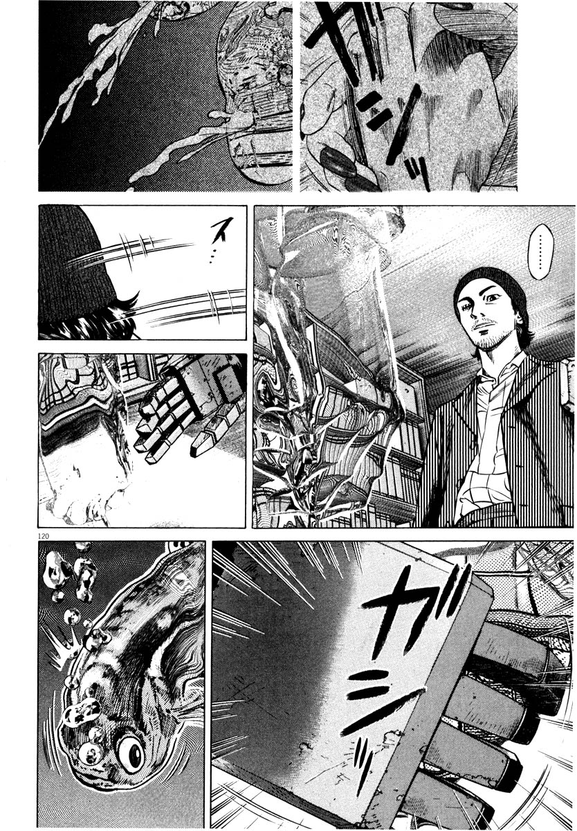 Page 121