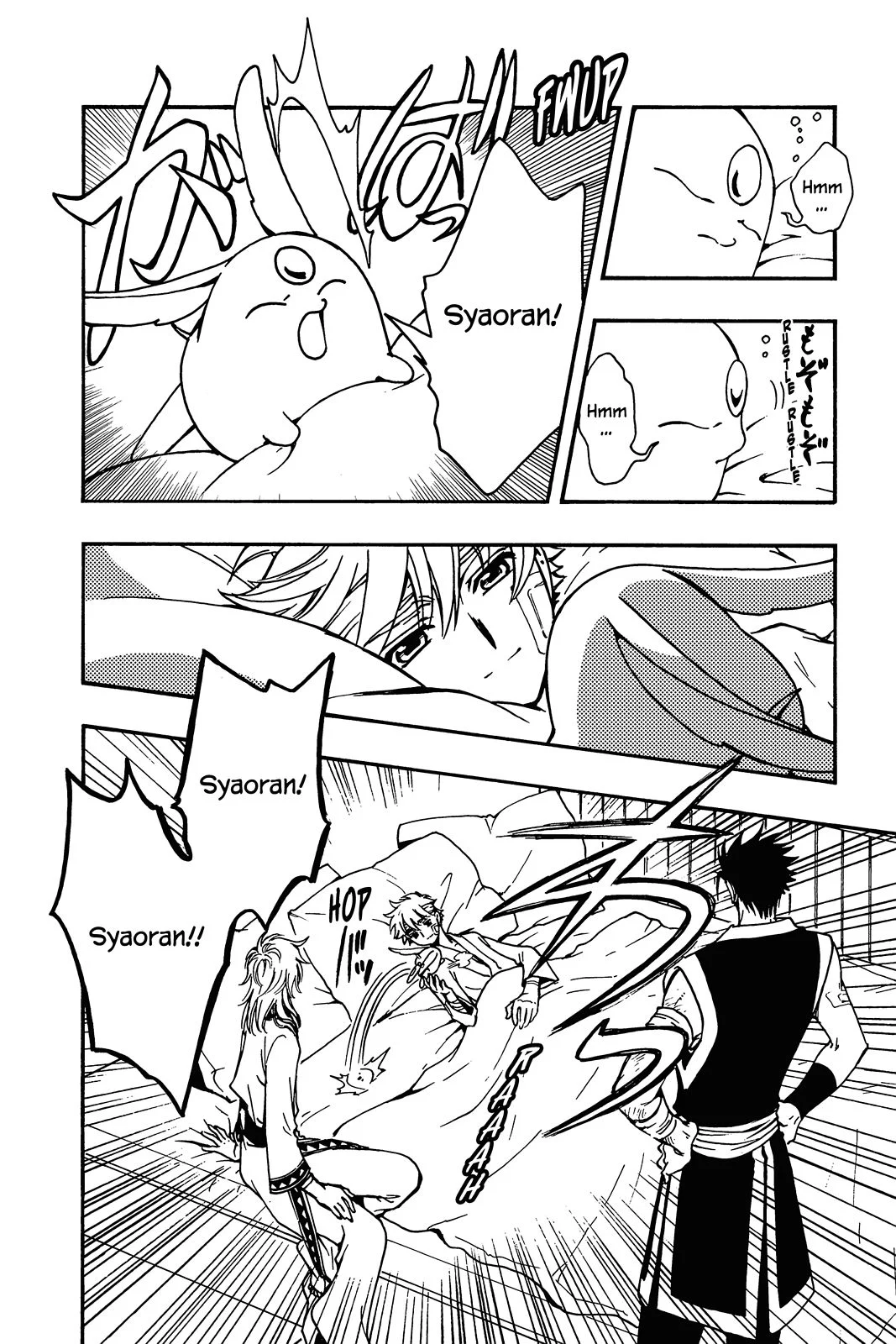 Page 122