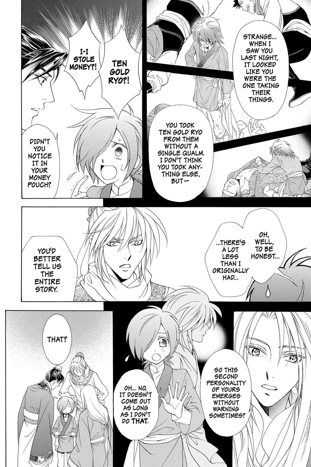 Page 122