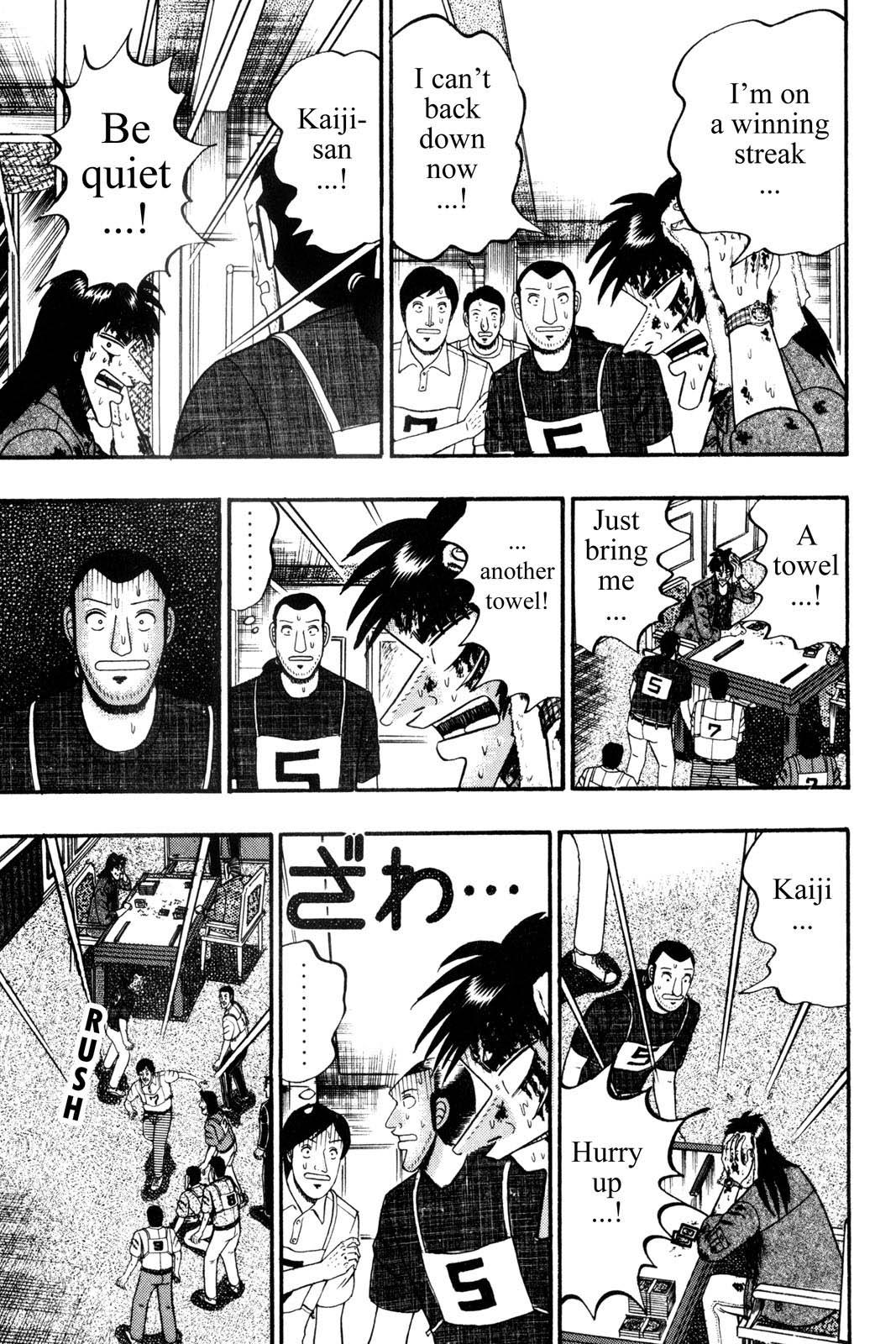 Page 122
