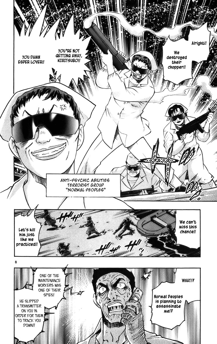 Page 122
