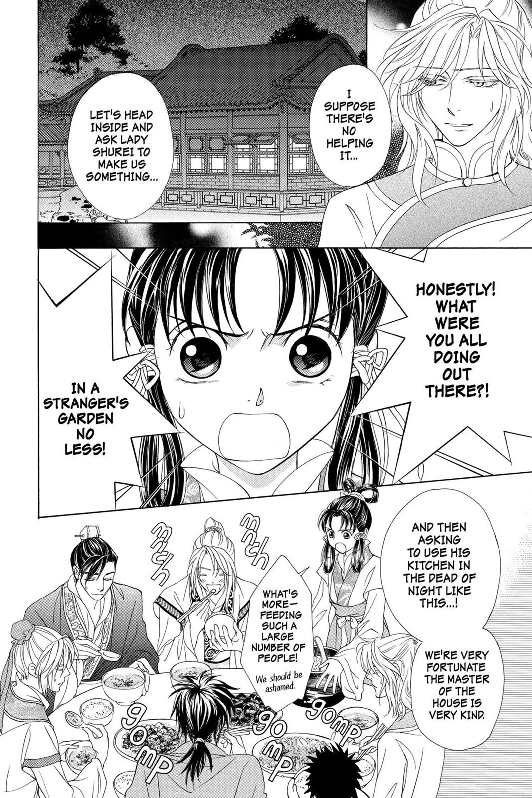 Page 122