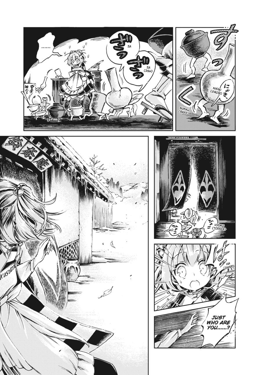 Page 123