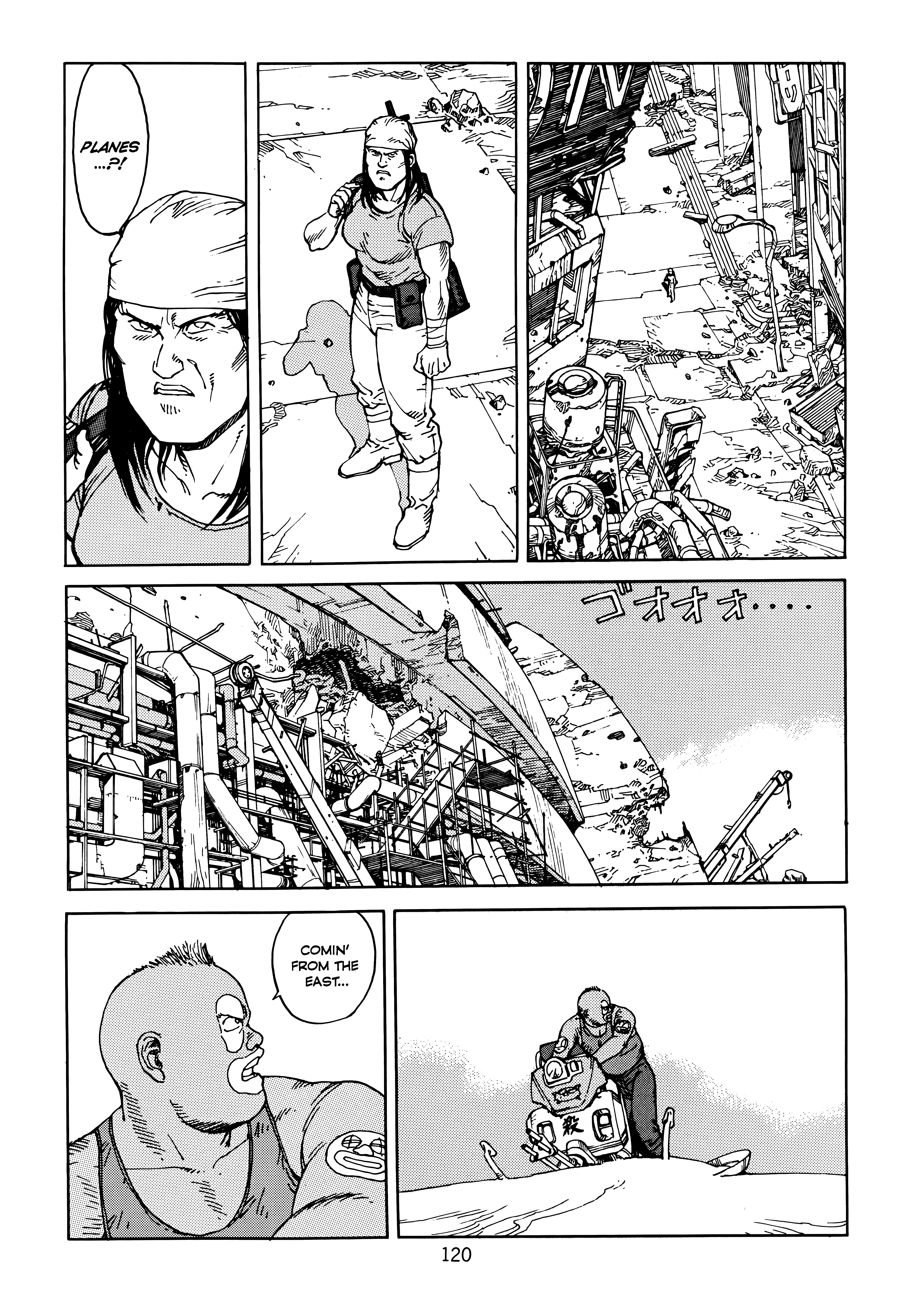 Page 123