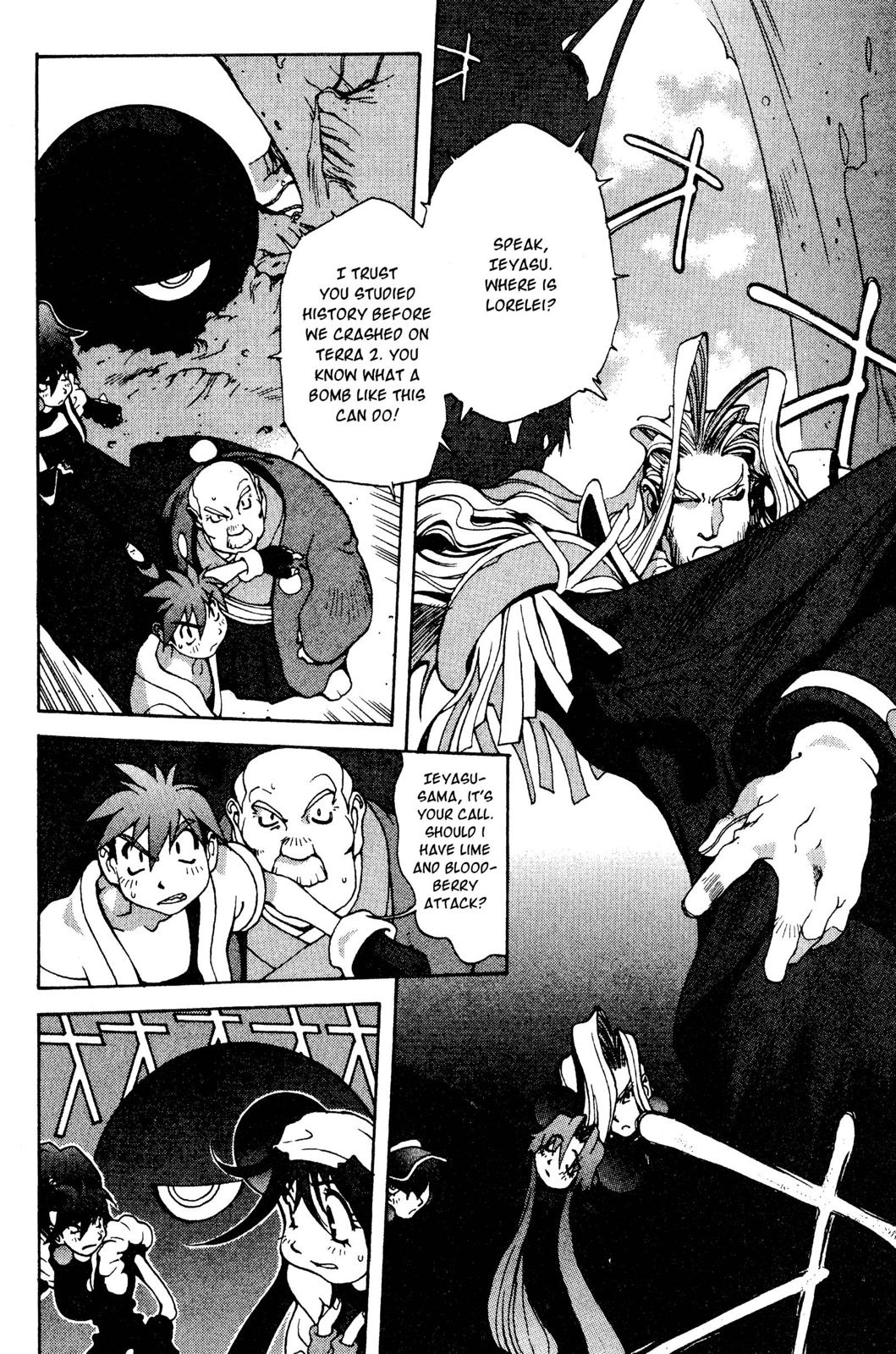 Page 123