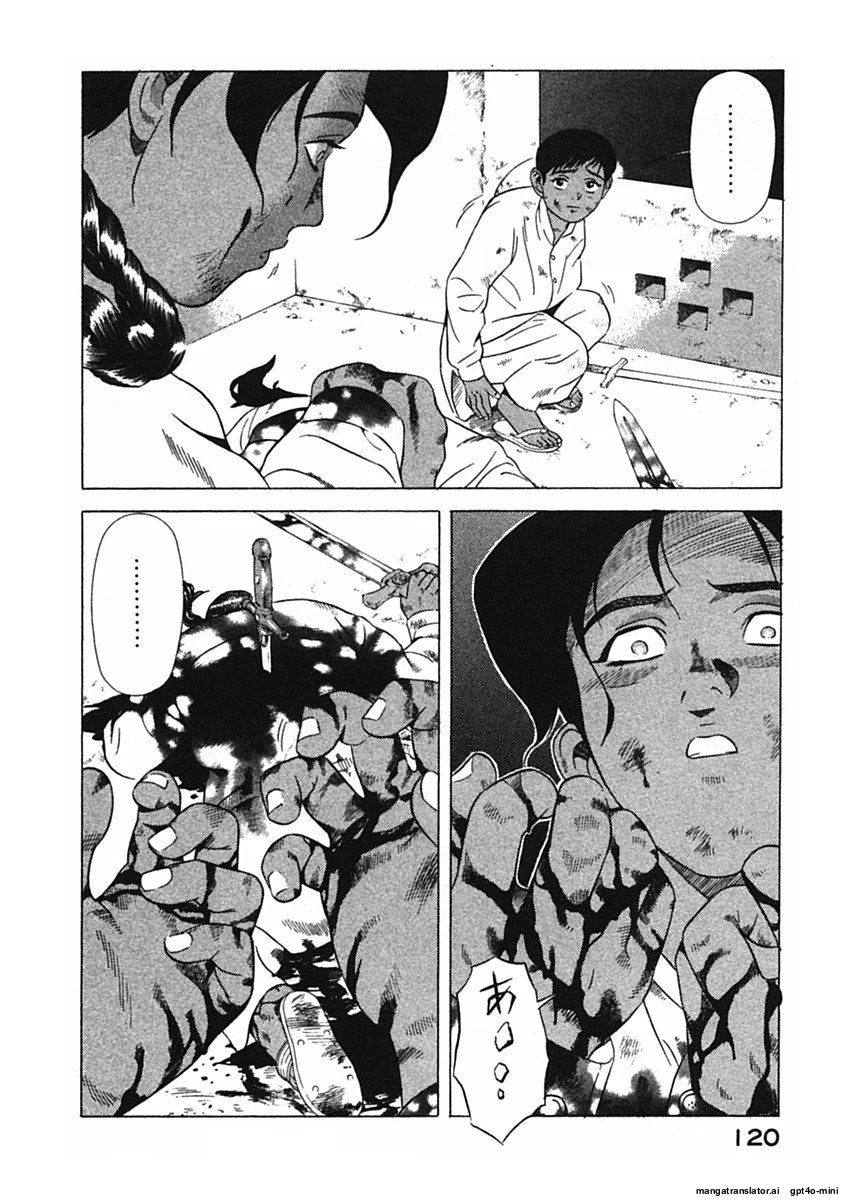 Page 123
