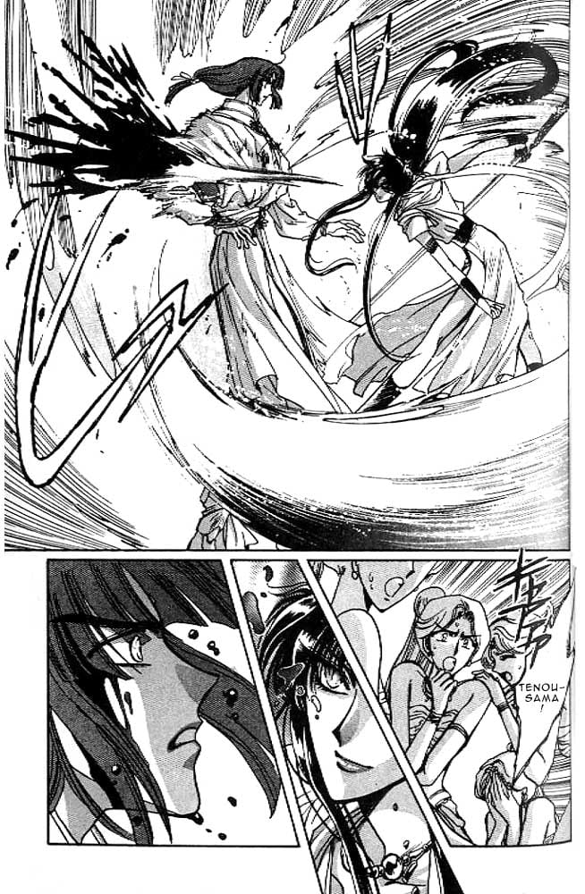 Page 122