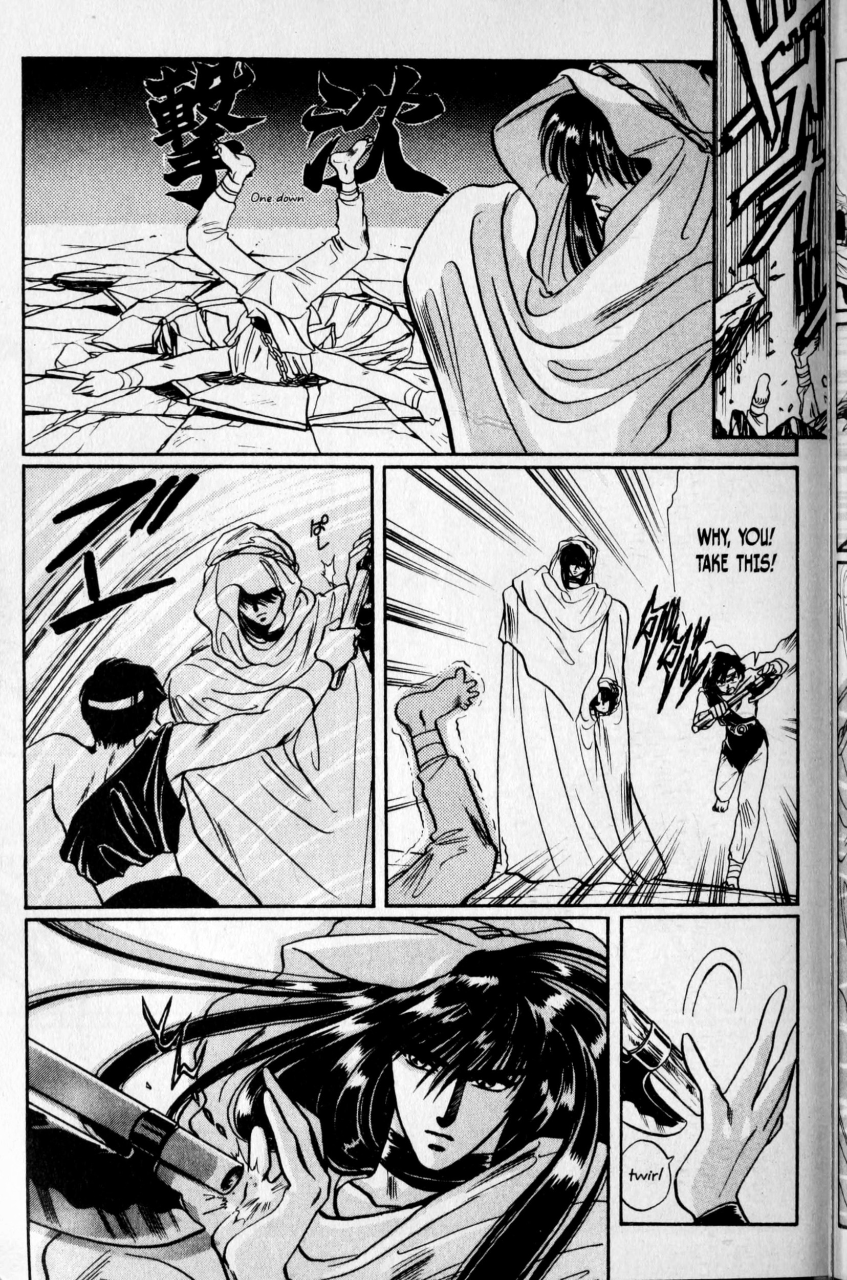Page 123