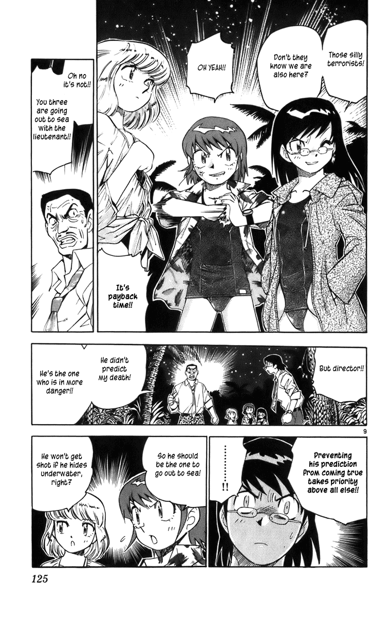 Page 123