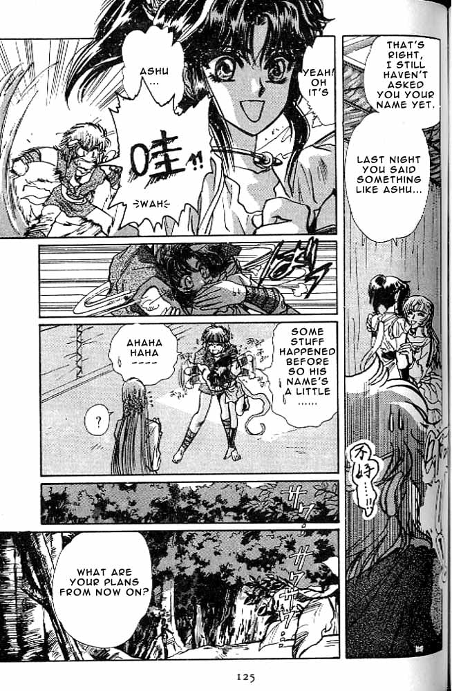 Page 122