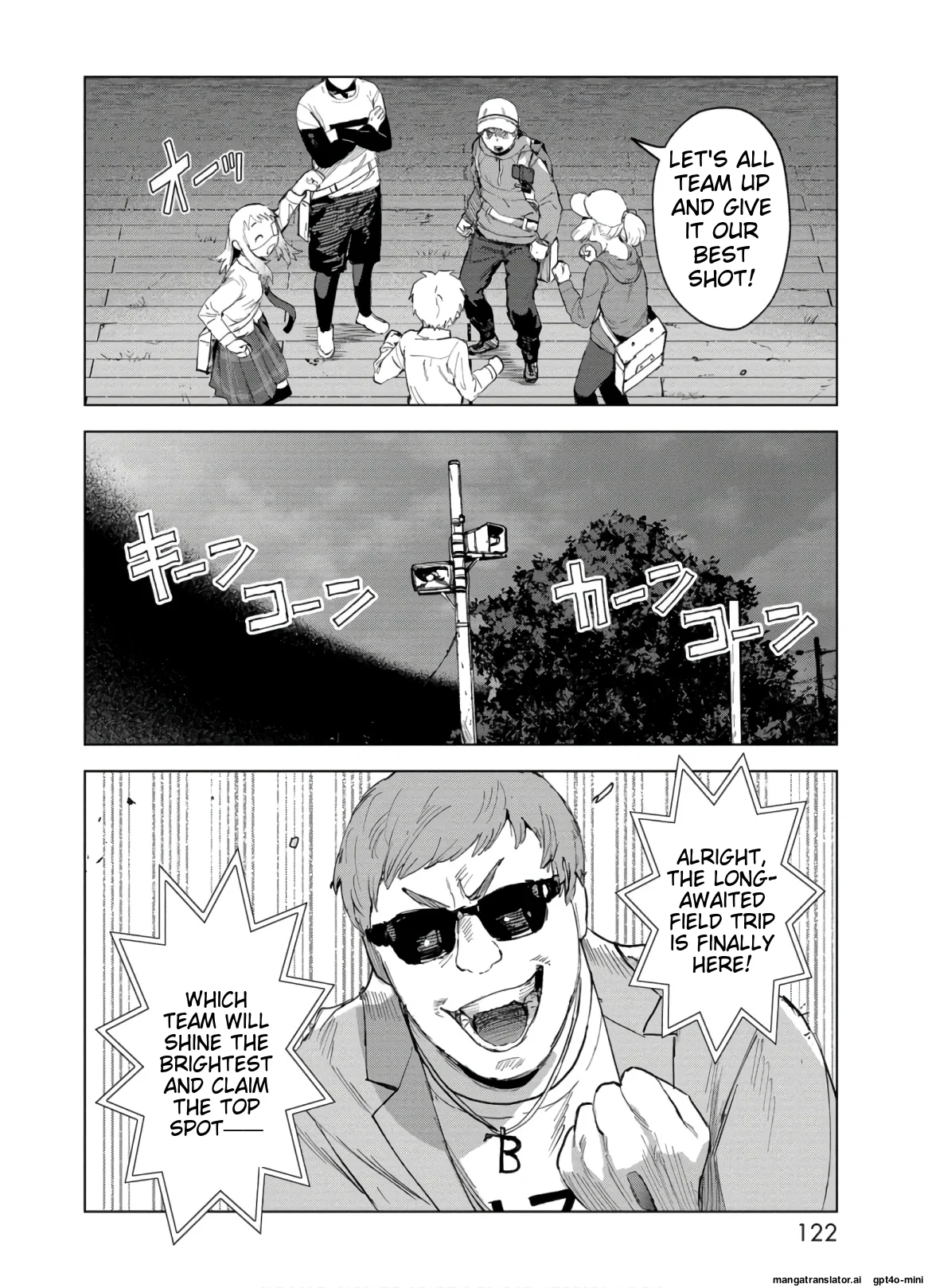 Page 124