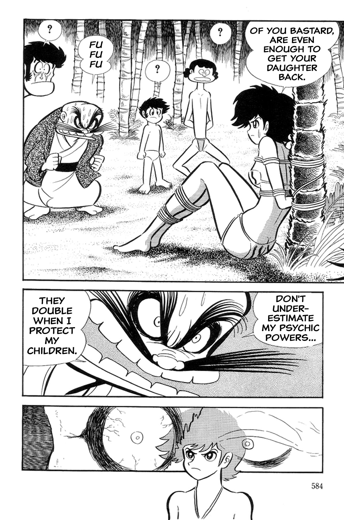 Page 124