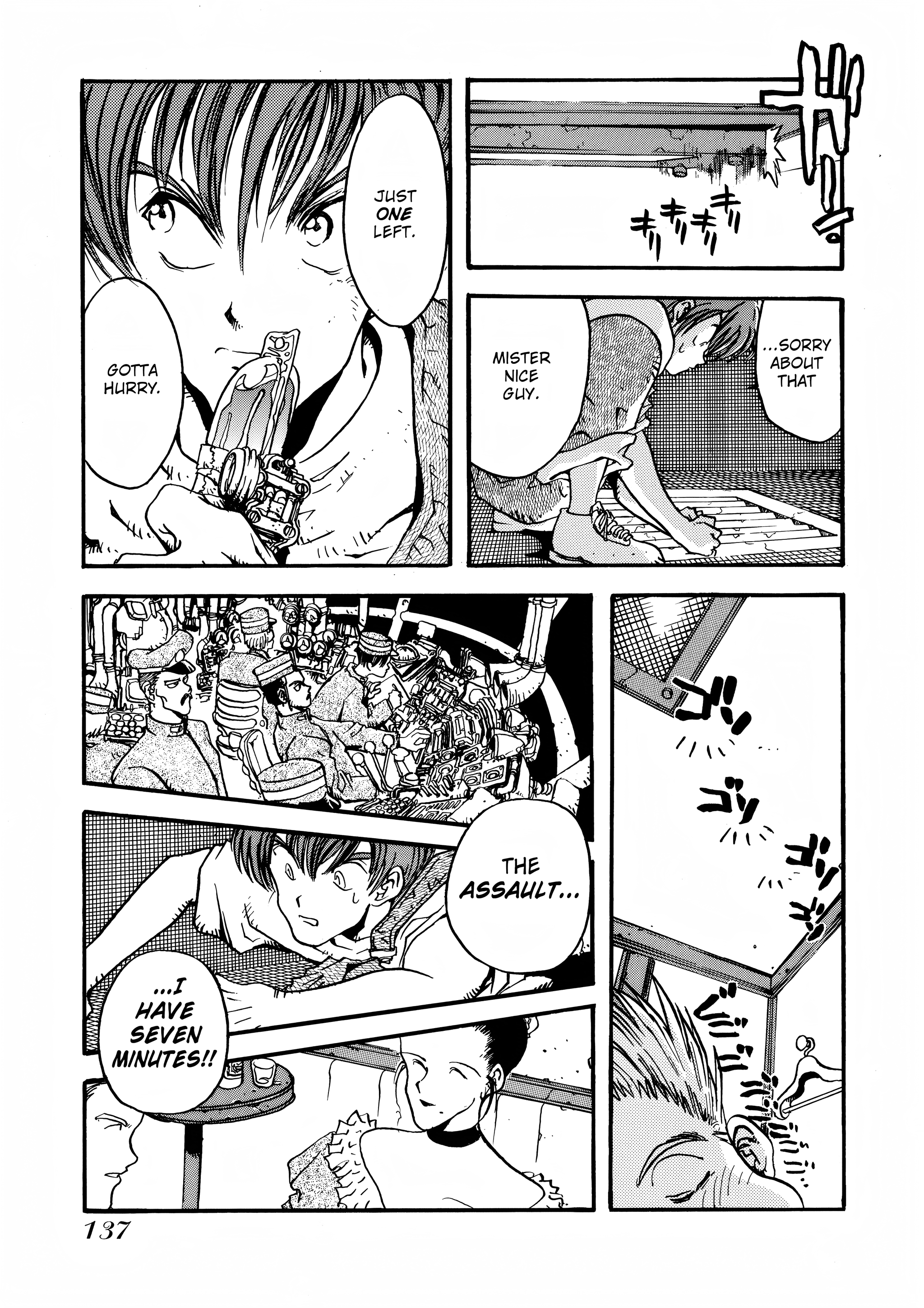 Page 124