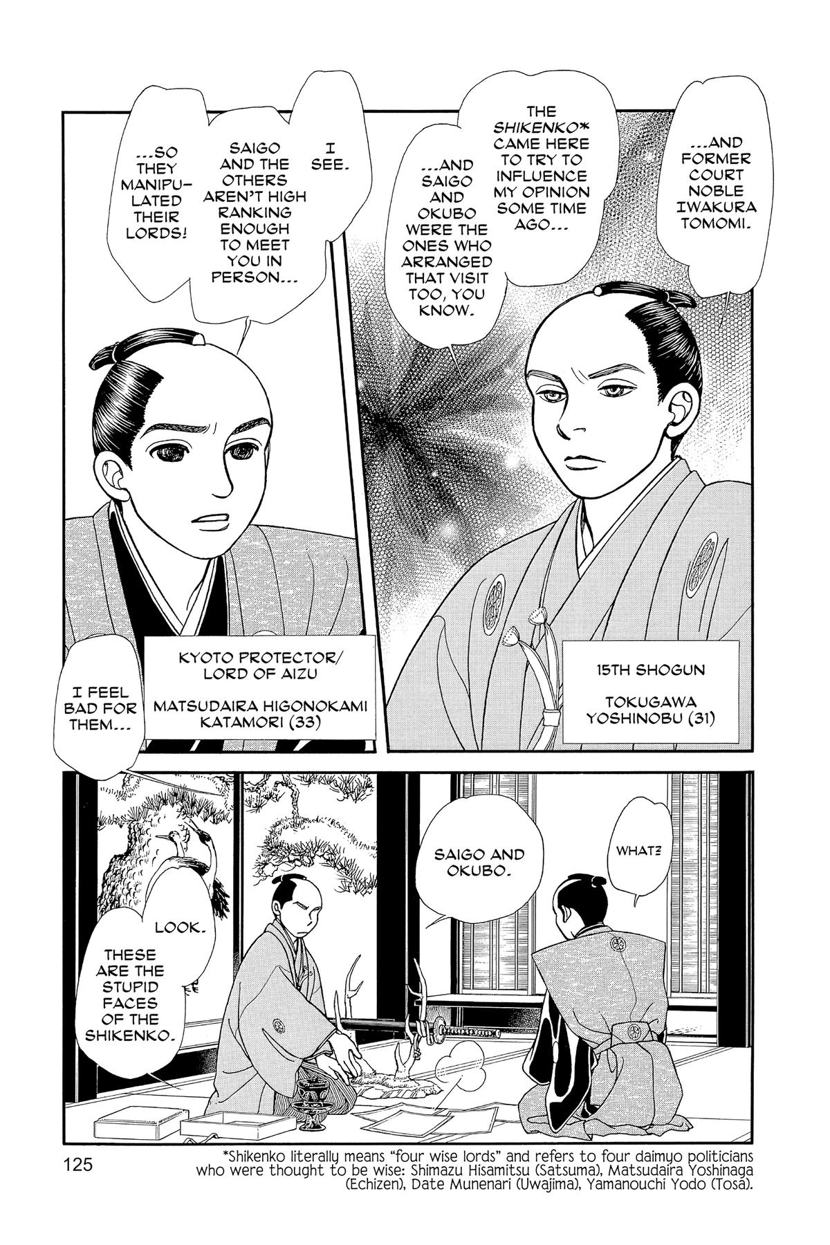 Page 124
