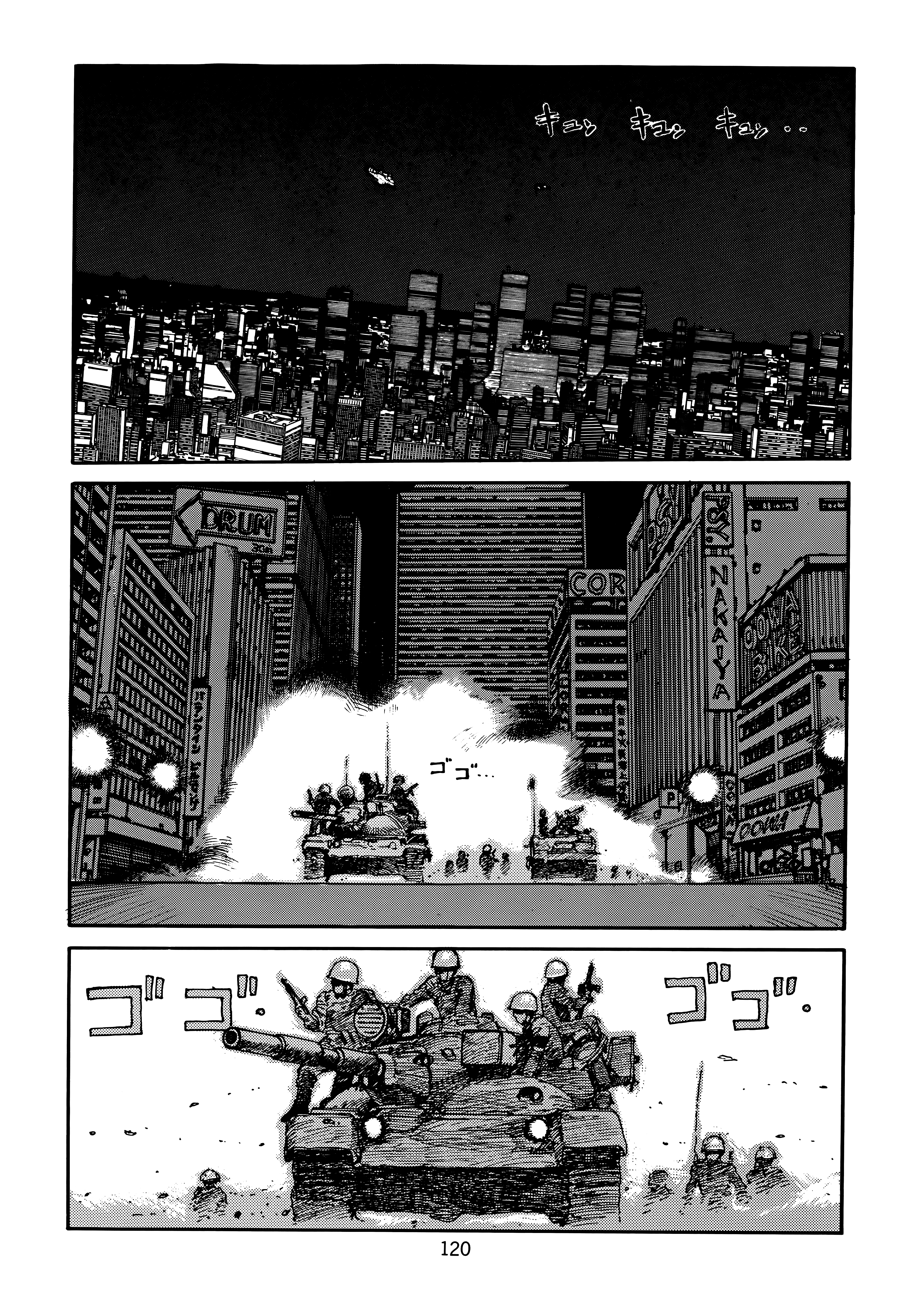 Page 124