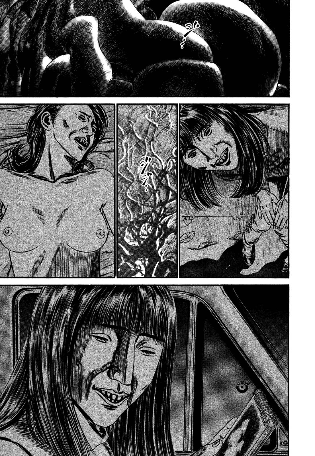 Page 123