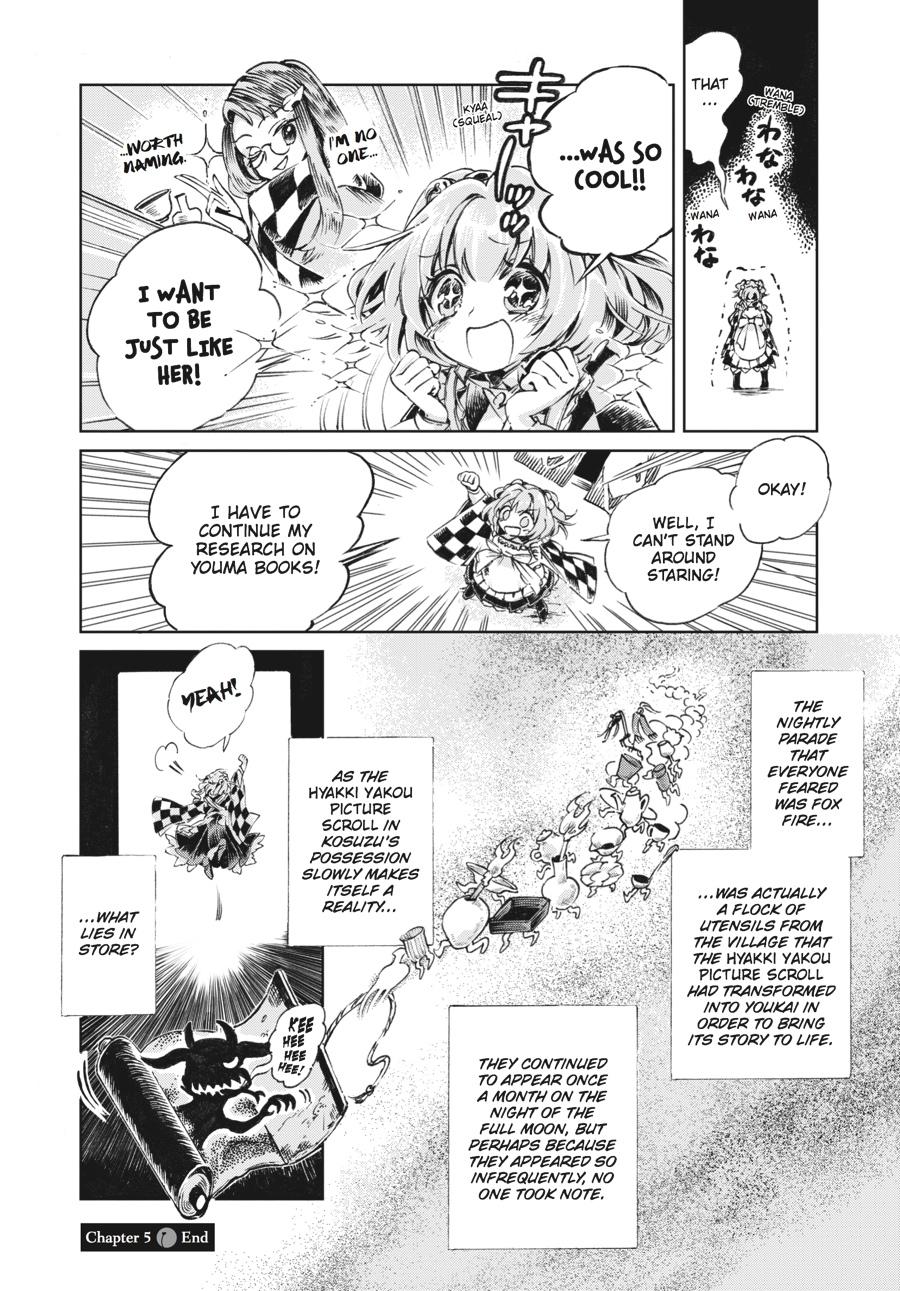 Page 124