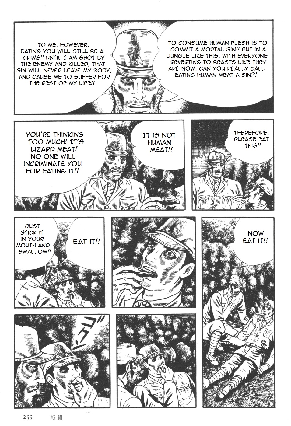 Page 124