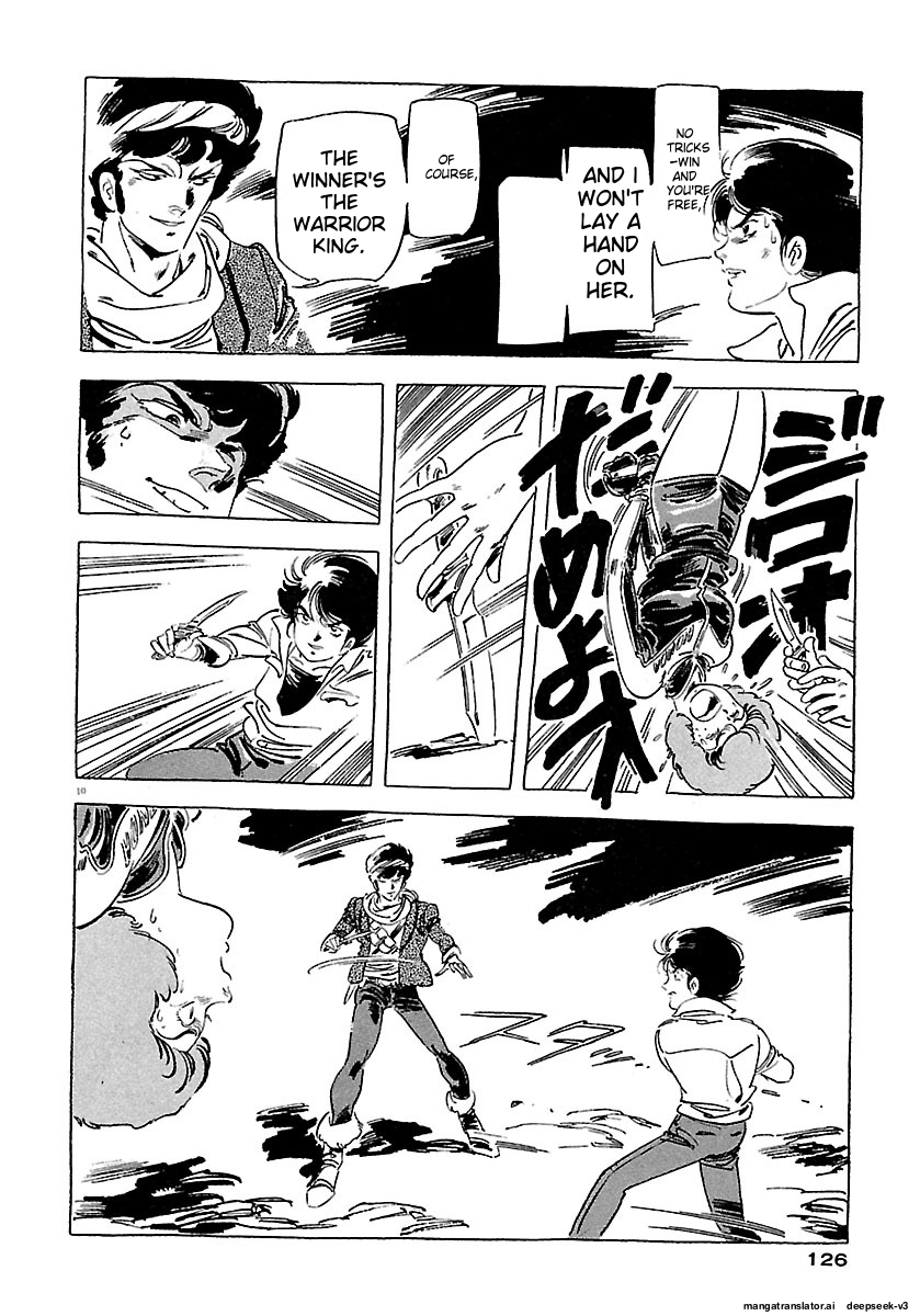 Page 124