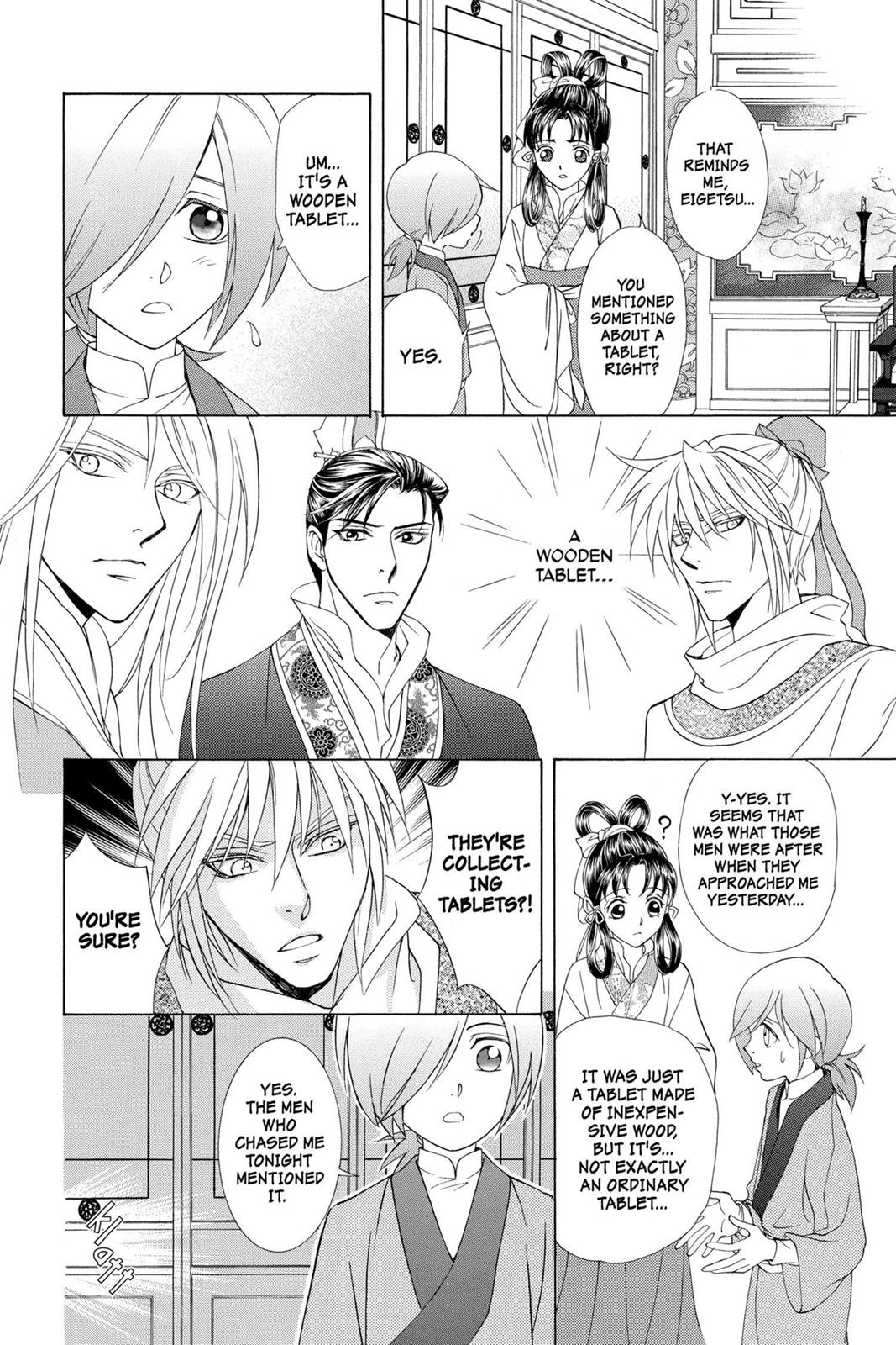 Page 124