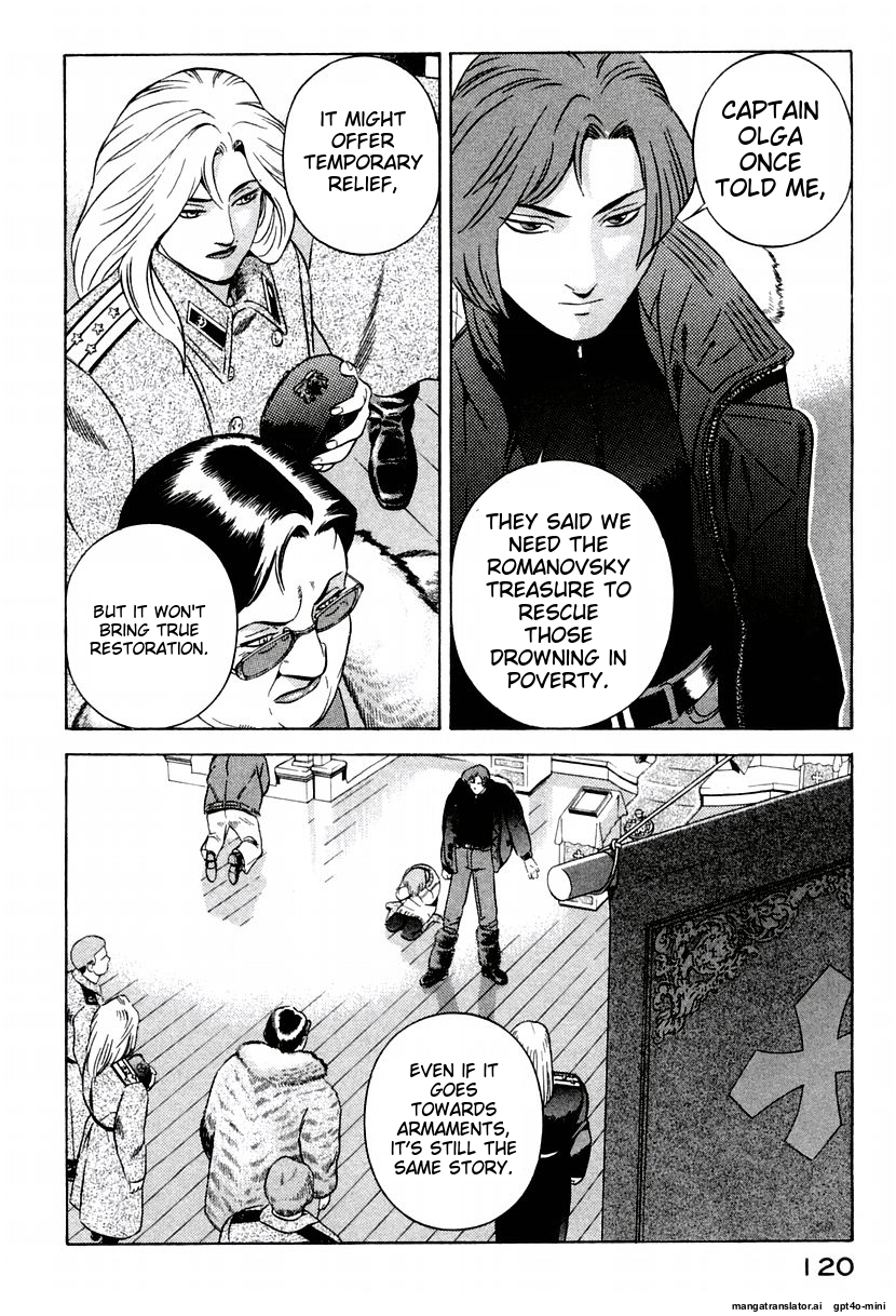 Page 124