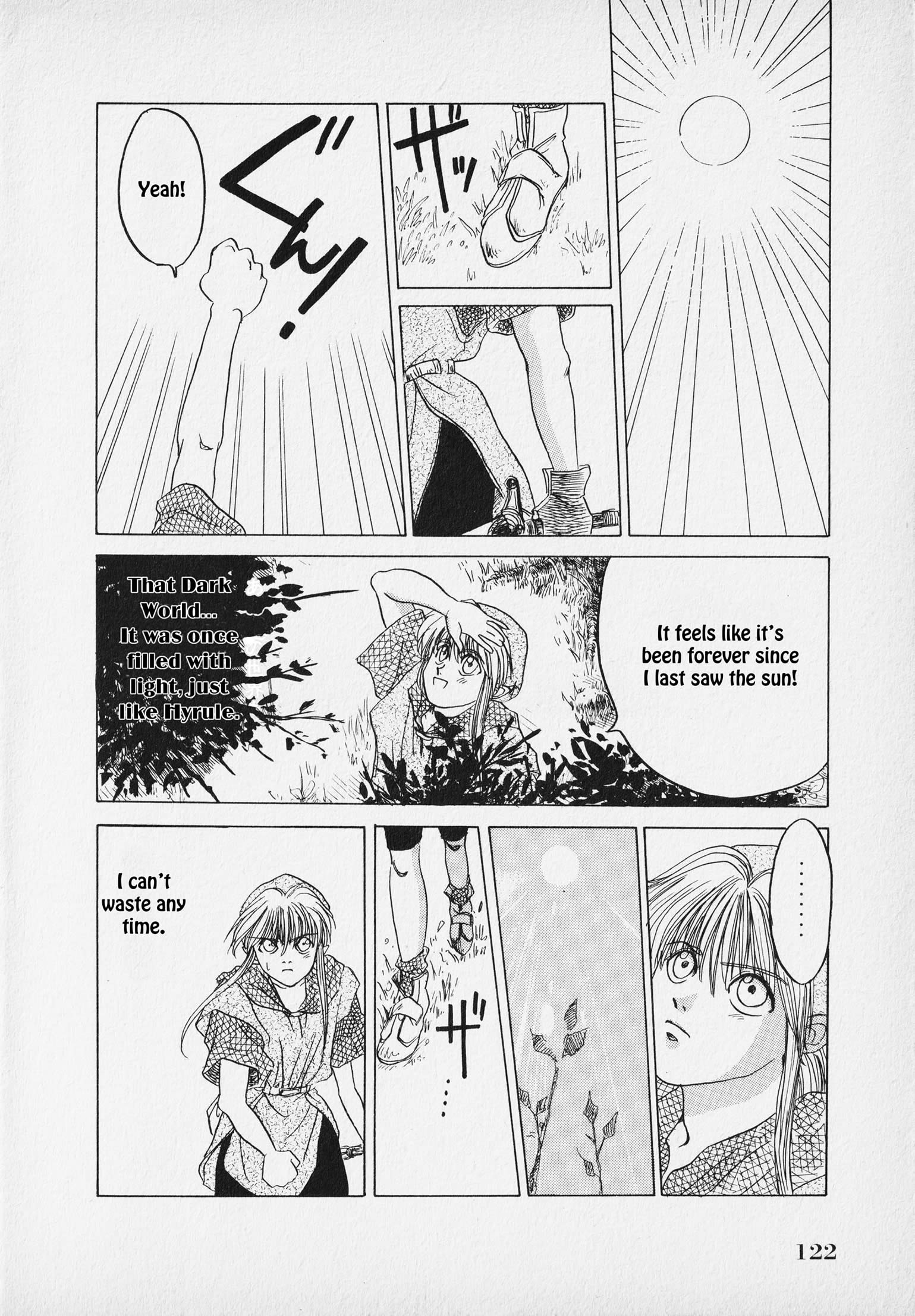 Page 125