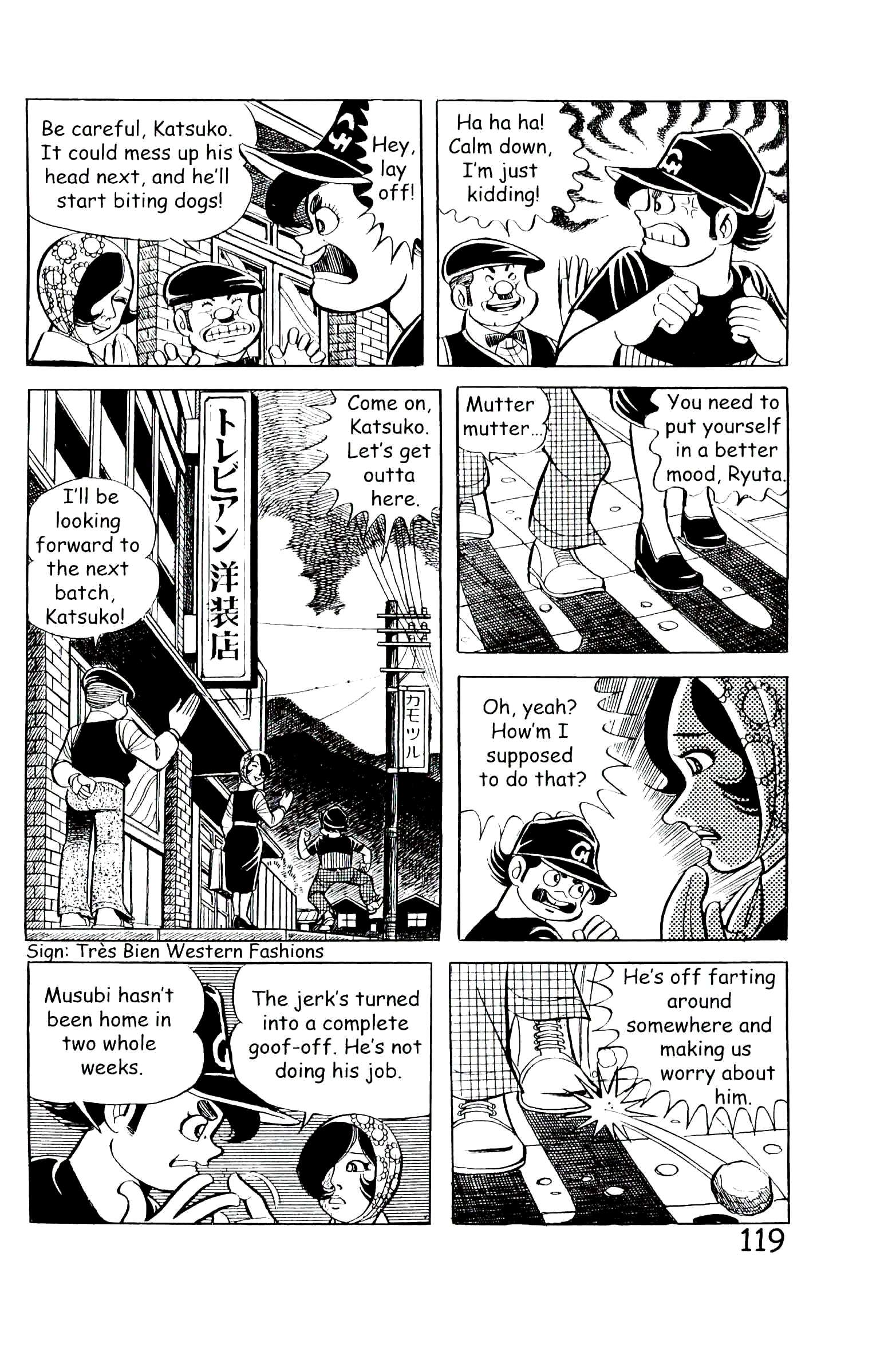Page 125