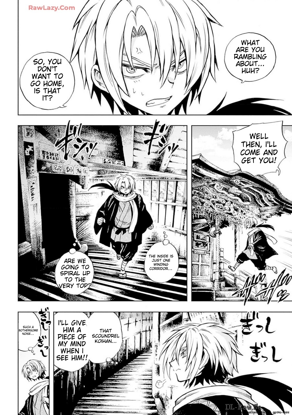Page 125