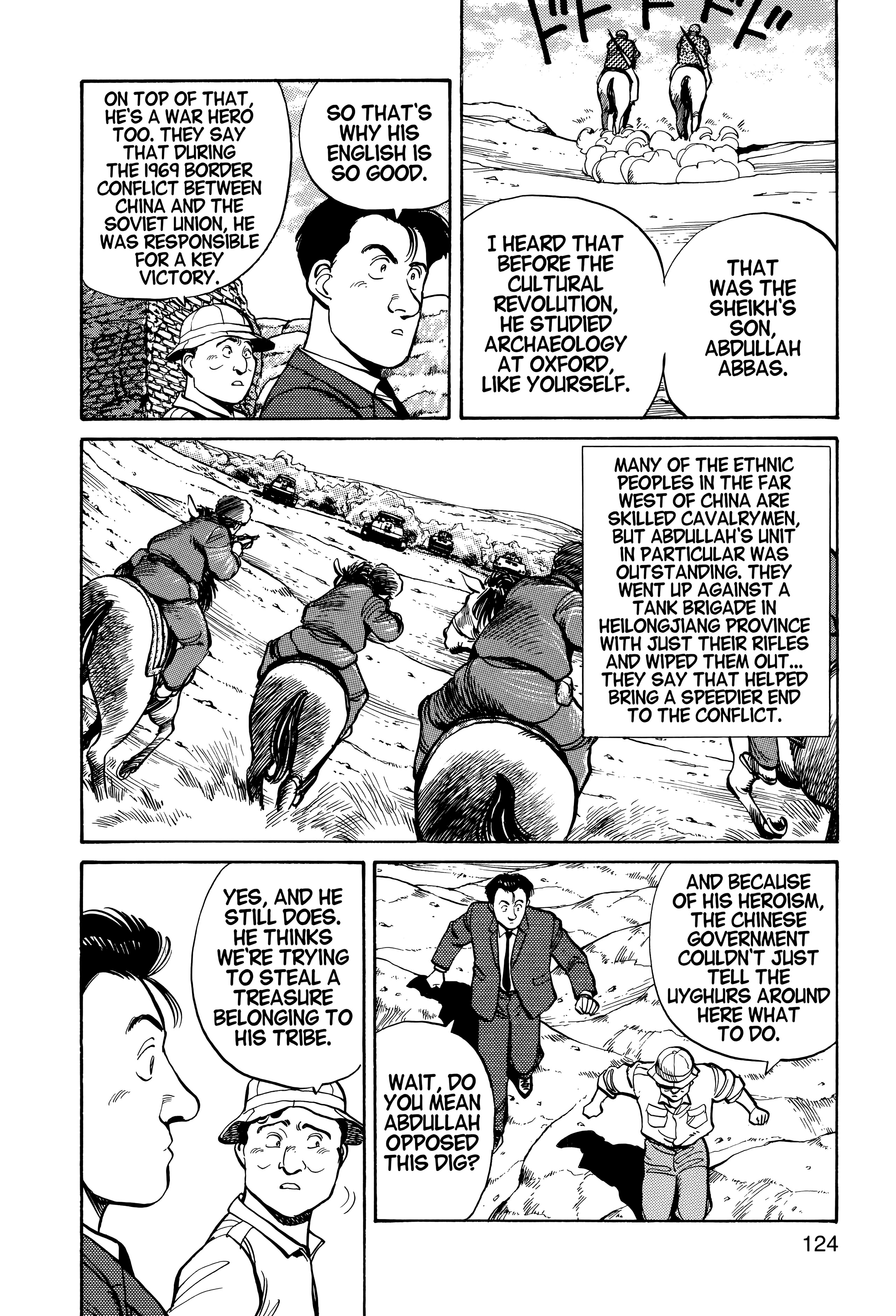 Page 125