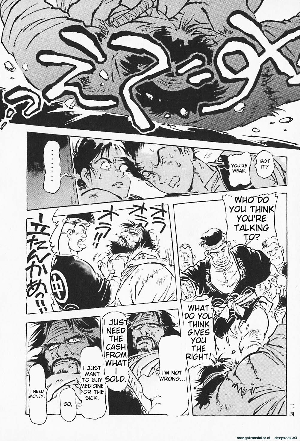 Page 125