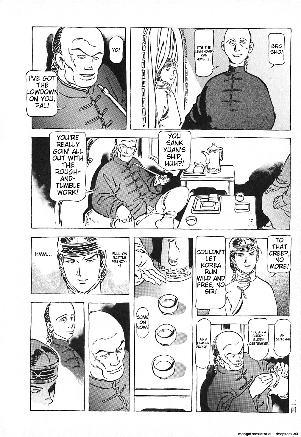 Page 125