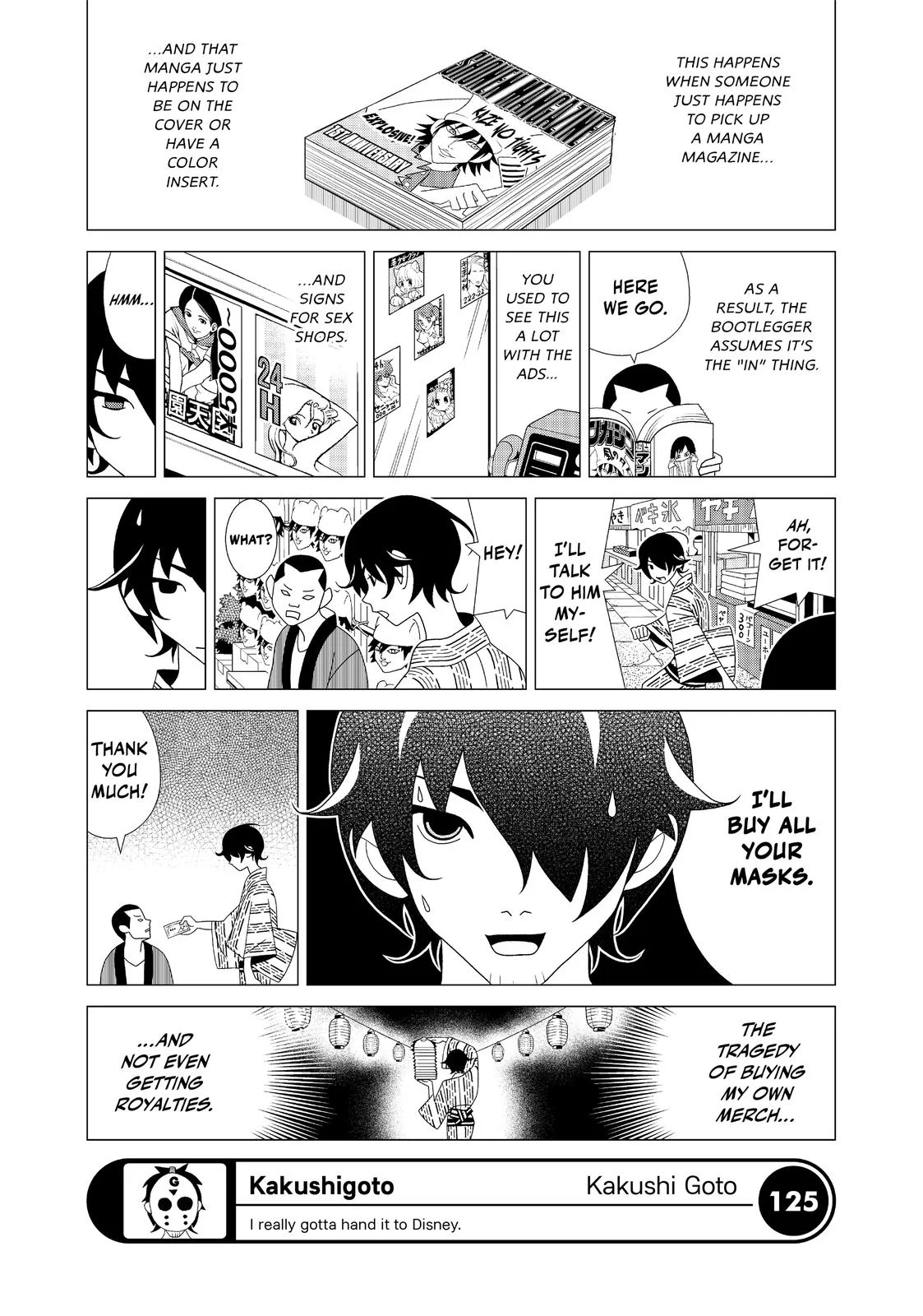 Page 125