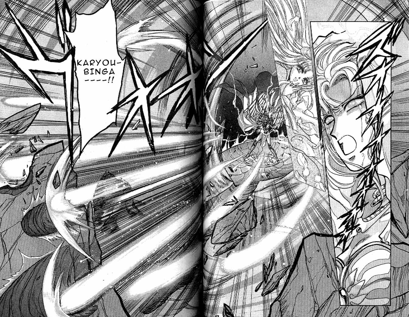 Page 124