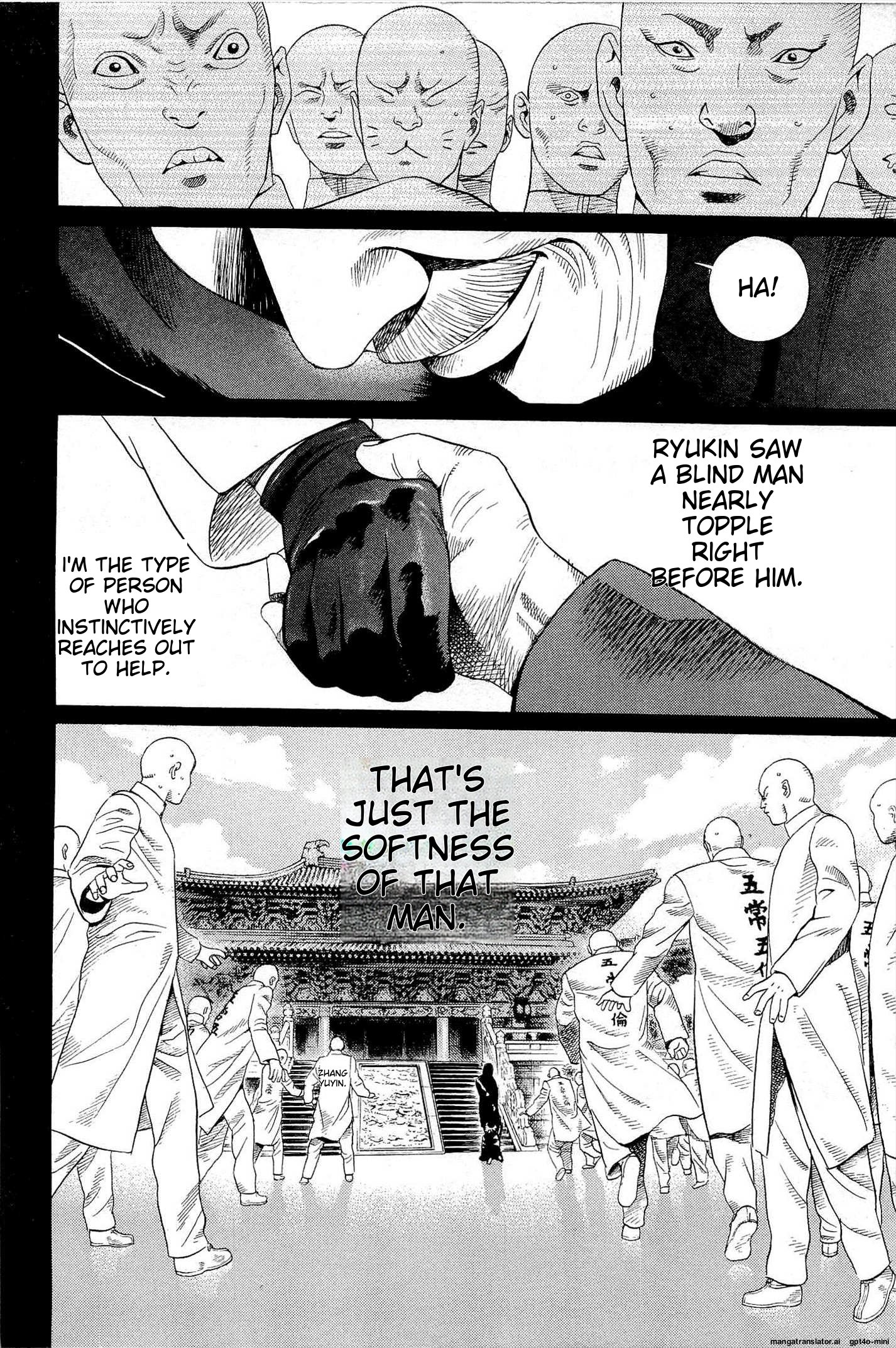 Page 125