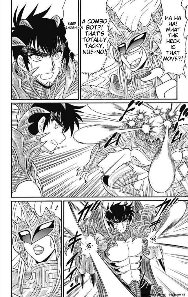 Page 125