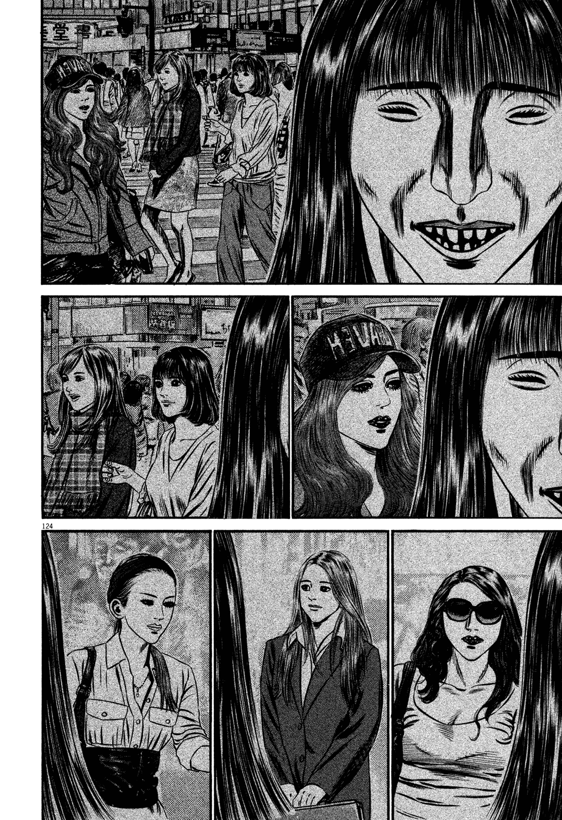 Page 124