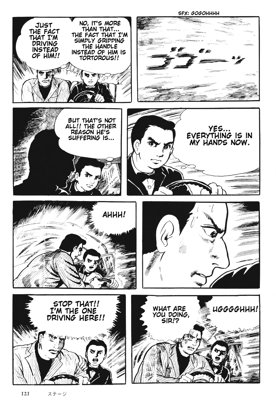 Page 124