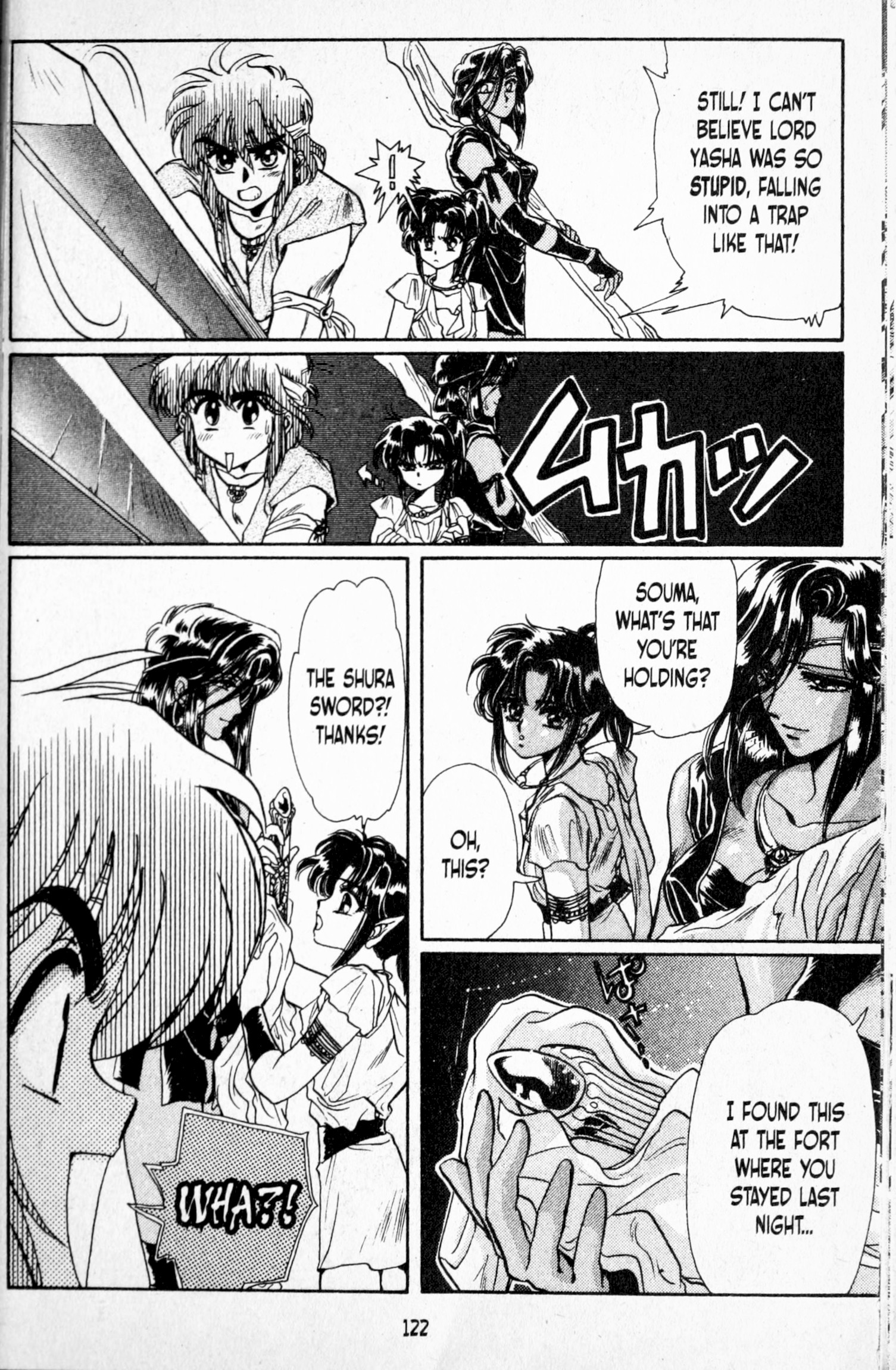 Page 125