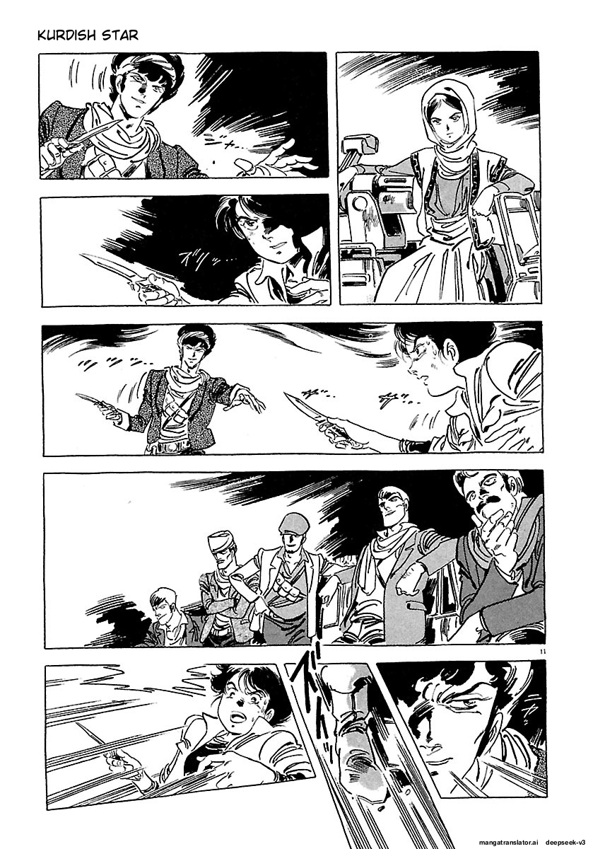 Page 125
