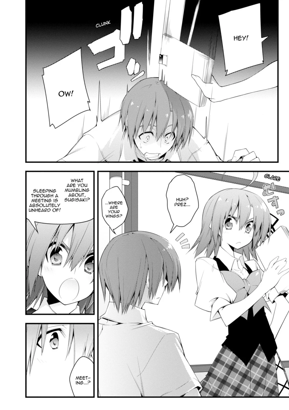 Page 125