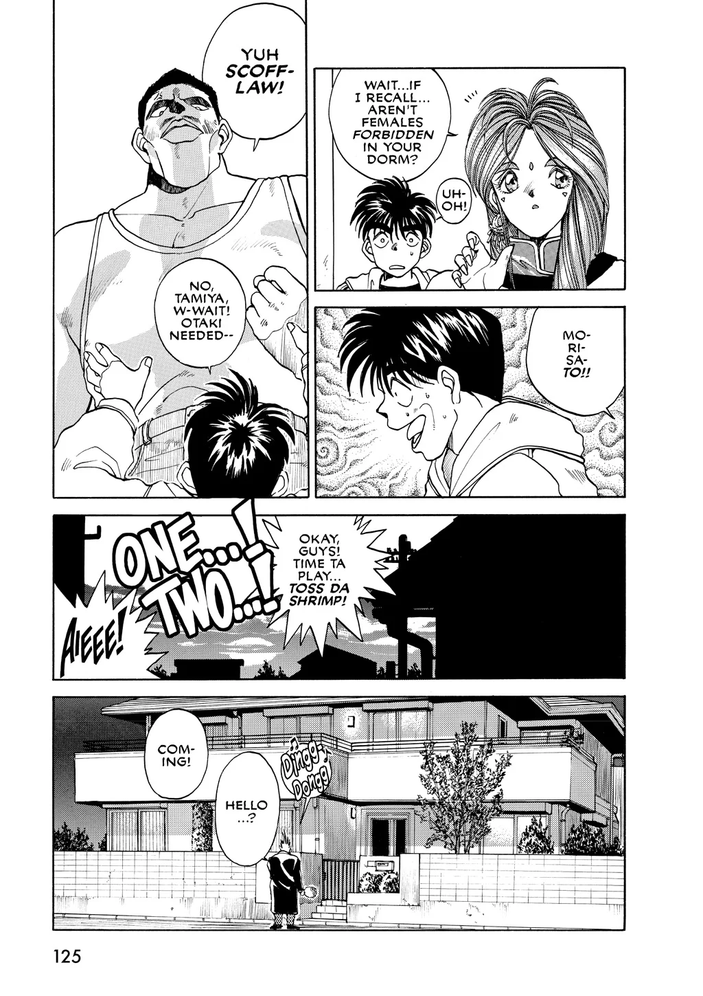 Page 125