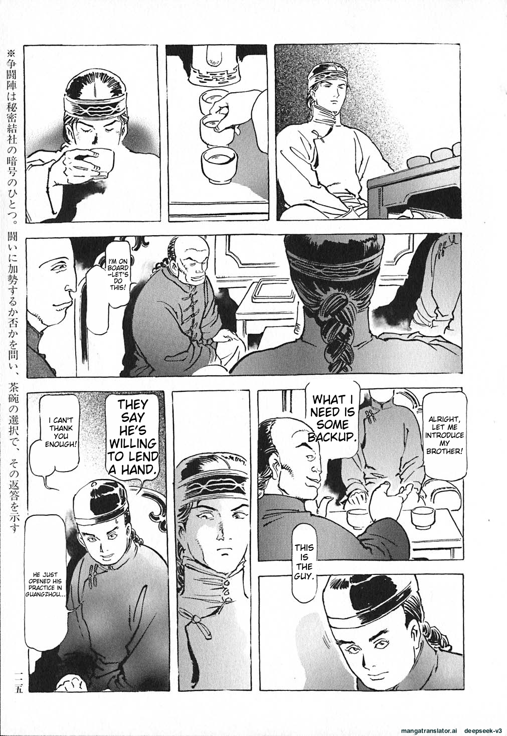 Page 126
