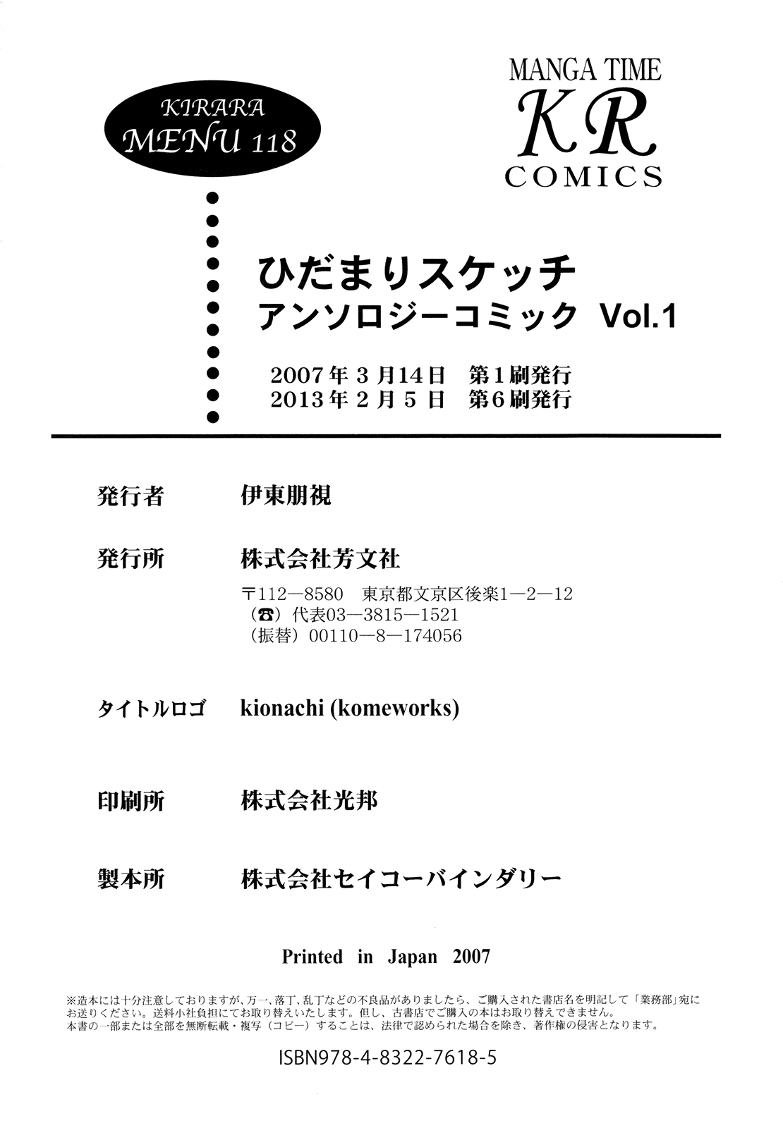 Page 125