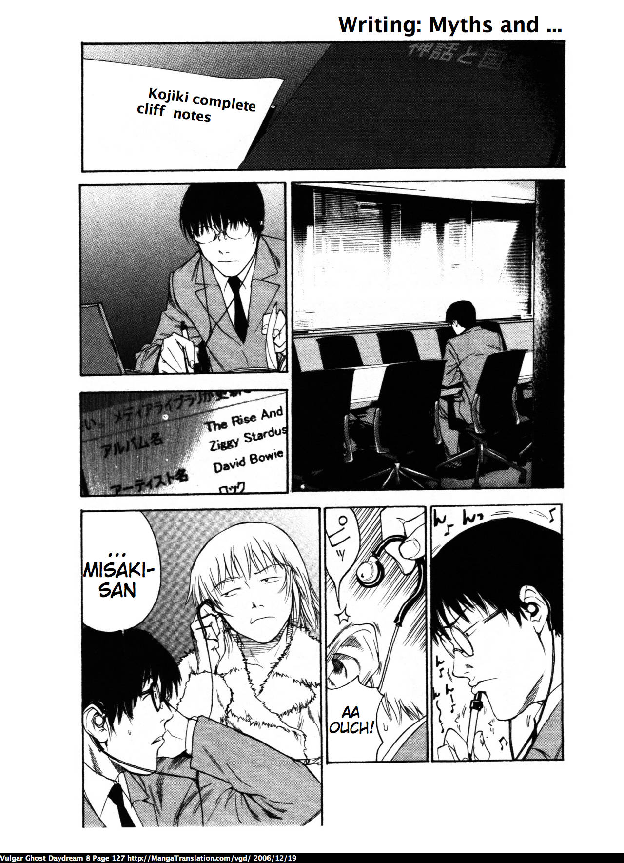 Page 125