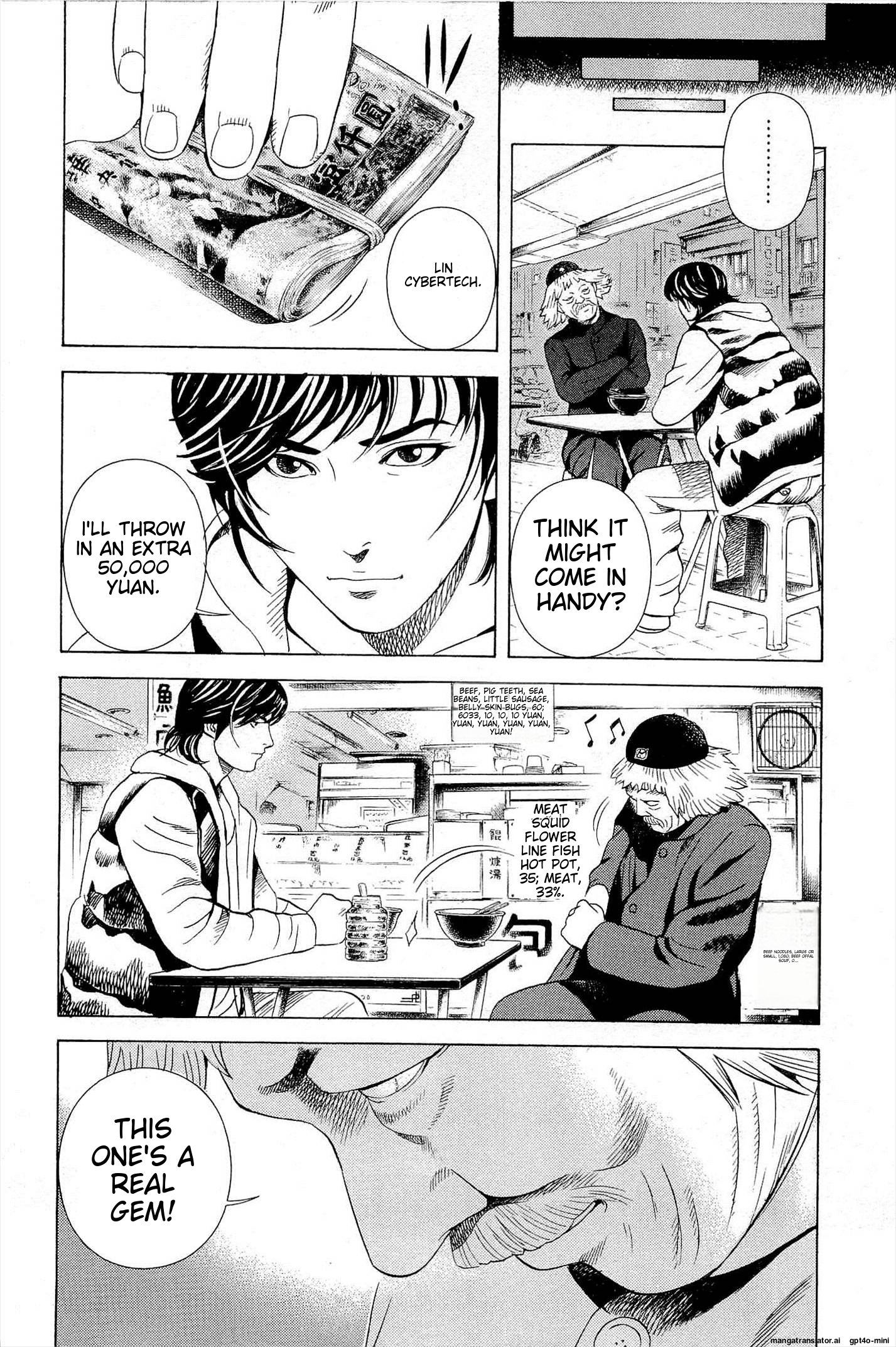 Page 127