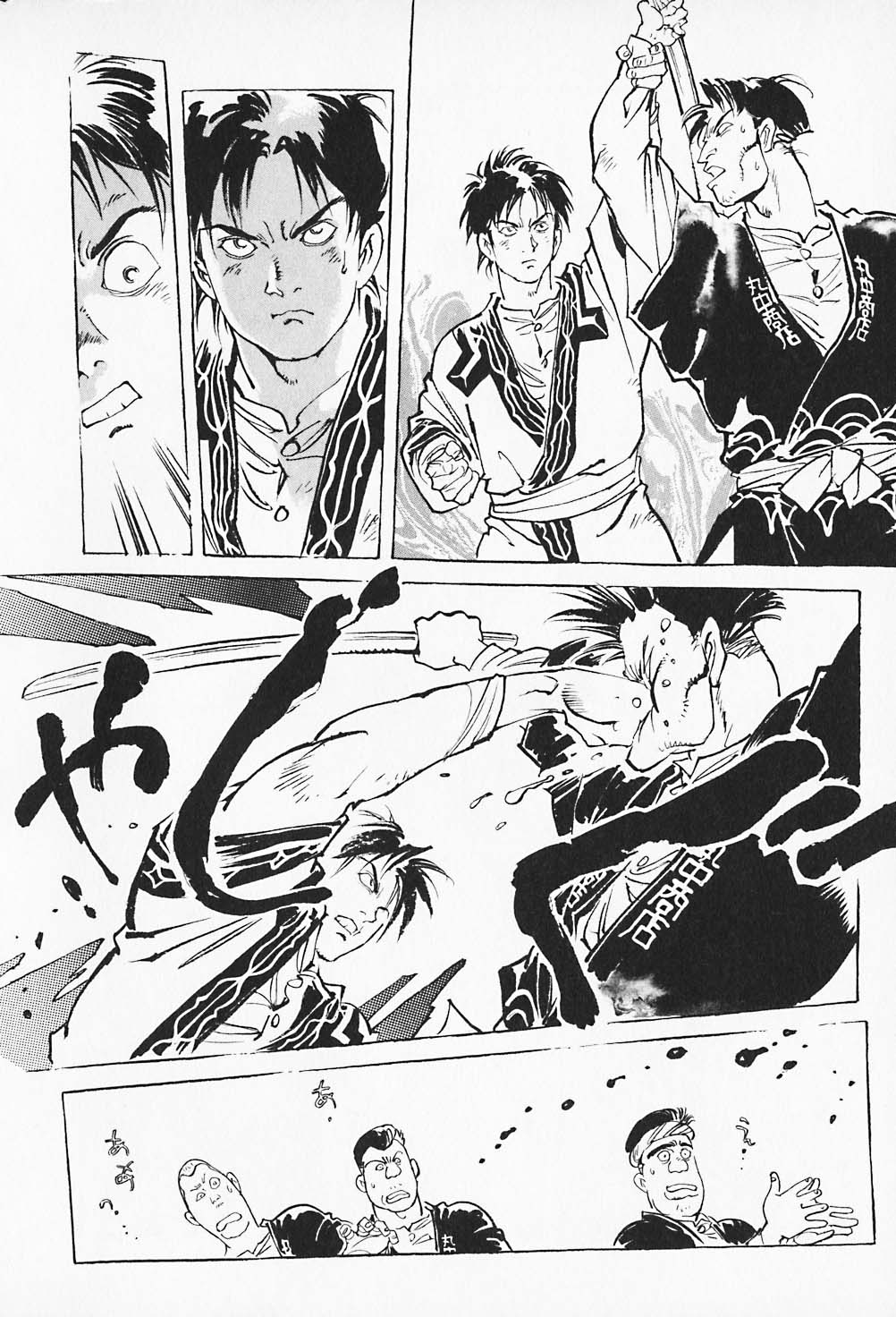 Page 127
